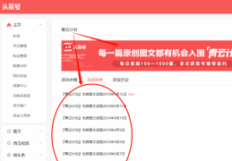 如何注册头条自媒体账号(如何注册头条自媒体账号和密码)