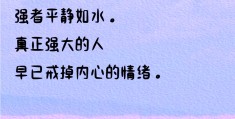 一问三不知的句子(一问三不知下一句歇后语)
