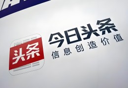 头条号创作者怎么赚钱(头条号创作者怎么赚钱的)