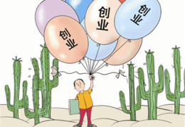 创业小项目模板图片素材(创业小项目模板图片素材高清)