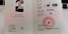 工程项目经理资格证书有用吗现在(工程项目经理资格证书有用吗现在考什么)