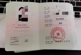 工程项目经理资格证书有用吗现在(工程项目经理资格证书有用吗现在考什么)