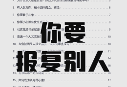 职场人际冲突的化解模式有哪些类型(职场人际冲突的化解模式有哪些类型的)