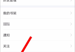 今日头条创建者怎么删除记录(今日头条我的个人简介怎么删除)
