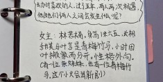 头条小说怎么写作品(头条小说怎么写作品赚钱)