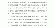 可行性分析怎么说(可行性分析怎么说实验团队)