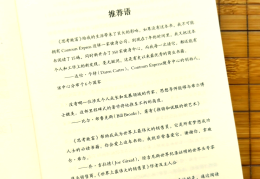 致富人生小说(下载致富人生app)