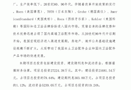 投资一两万的小项目(投资一两万的小本生意有哪些)