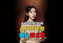 关于致富创业网下载app的信息