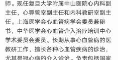 陈志强医生预约挂号(陈志强中医骨科诊所还开吗)