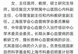 陈志强医生预约挂号(陈志强中医骨科诊所还开吗)