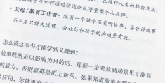 职场沟通能力案例(职场沟通成功的案例简短的)
