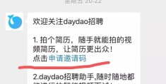 大学生求职大赛视频制作方法(大学生求职大赛视频制作方法有哪些)