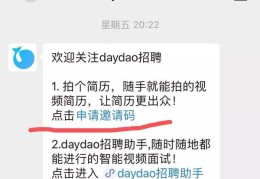 大学生求职大赛视频制作方法(大学生求职大赛视频制作方法有哪些)