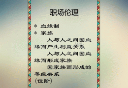 职场中处理人际关系的重要性(职场中处理人际关系的重要性有哪些)