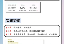 头条里面怎么发文章呢(头条里面怎么发文章呢视频)