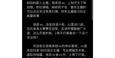 今日头条个人介绍怎么填写(今日头条个人简介怎么写吸引人)