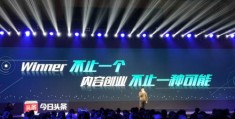 头条创业成功的条件是什么呢(头条创业成功的条件是什么呢英文)