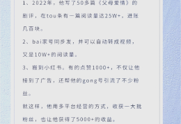 怎么在头条写作赚钱(怎样在头条上写文章挣钱)