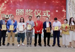 世界华人协会控股集团(世界华人协会控股集团有限公司)