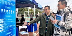 温州招聘会2024(温州招聘会2024年12月)
