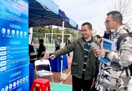 温州招聘会2024(温州招聘会2024年12月)