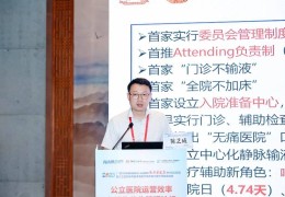 浙江大学陈志平(浙江大学陈志平教授)