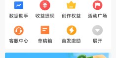 头条怎么发作品会爆(头条怎么发作品会爆粉)