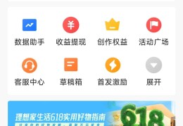 头条怎么发作品会爆(头条怎么发作品会爆粉)