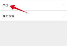 怎样创建自己的视频号?(怎样创建自己的视频号苹果手机)