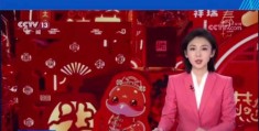 今日头条开年演讲直播(2021今日头条开年演讲视频)