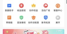在头条上写文章平台怎么给钱的(在头条上写文章平台怎么给钱的呢)