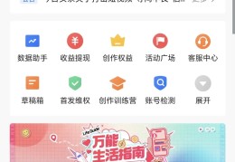 在头条上写文章平台怎么给钱的(在头条上写文章平台怎么给钱的呢)