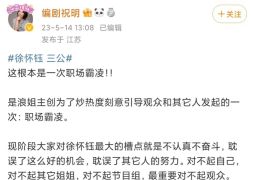 职场霸凌抑郁后怎么赔偿的(被职场霸凌导致抑郁能报警吗)