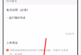 58同城求职者信息怎么修改(58同城怎么把求职者修改成招聘者)