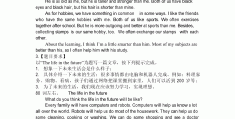人物传记英语作文80词左右(人物传记英语作文80词左右初中)