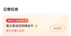 今日头条极速版创作(今日头条极速版创作收益怎么算)