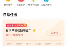 今日头条极速版创作(今日头条极速版创作收益怎么算)