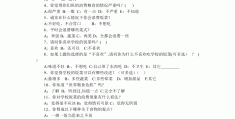 校园摆摊调查问卷(校园地摊市场调查报告)