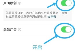 头条里面怎么发表文章赚钱呢知乎(头条里面怎么发表文章赚钱呢知乎推荐)