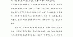 我的爷爷人物传记作文600字带小标题怎么写(我的爷爷人物传记作文600字带小标题怎么写的)