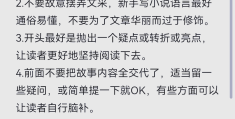头条写小说怎么操作(今日头条里怎么写小说)