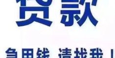 走投无路急用钱怎么办未成年(2021走投无路急用钱怎么办)