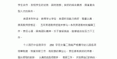 护理个人简历自我评价(护理简历自我评价精简50字)