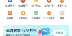 头条作者收益怎么算(头条收益怎么算计算器)