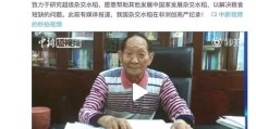 颁奖词感动中国十大人物袁隆平(颁奖词感动中国十大人物袁隆平100字)