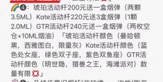 赚钱黑渠道入口网(赚钱黑渠道入口网联系方式)