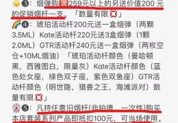 赚钱黑渠道入口网(赚钱黑渠道入口网联系方式)