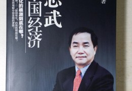 陈志武怎么样(陈志武怎么样知乎)