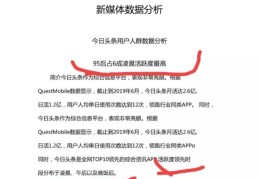 头条号企业和个人有什么区别呢知乎(头条号企业认证和个人认证有什么区别吗?)